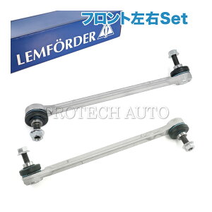 ����OEM LEMFORDER�� �x���c C207 A207 W204 E250 E350 E400 E550 C180 C200 KOMPRESSOR C250 C300 C350 C63AMG �t�����g �X�^�r���C�U�[�����N/�X�^�r�����N���b�h ���E�Z�b�g 2043201789 2043201889