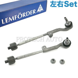 純正OEM LEMFORDER製 BMW F30 F31 F34 F20 320d 320i 328i 330e 330i 335i 340i ActiveHybrid3 116i 118d 118i 120i M135i M140i ステアリングタイロッド ASSY 左右セット 32106799960 32106799965