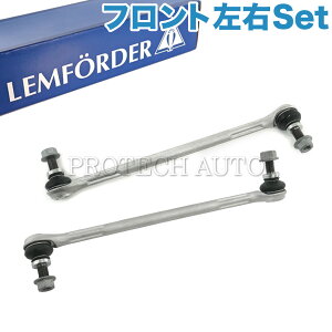 ����OEM LEMFORDER�� �x���c C207 A207 W204 E250 E350 E400 E550 C180 C200 C250 C300 C350 �t�����g �X�^�r���C�U�[�����N/�X�^�r�����N���b�h ���E�Z�b�g 2043203789 2043203889