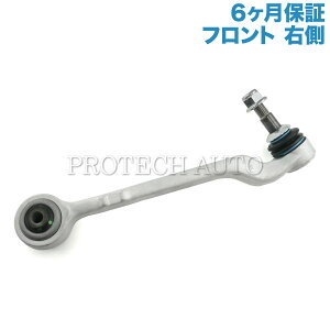 [6�����ۏؕt��]BMW F32 F33 F30 F31 F34 420i 428i 430i 435i 440i 320d 320i 328i 330e 330i 335i 340i ActiveHybrid3 �t�����g ���A�A�[��/�R���g���[���A�[�� �E�� 31126852992