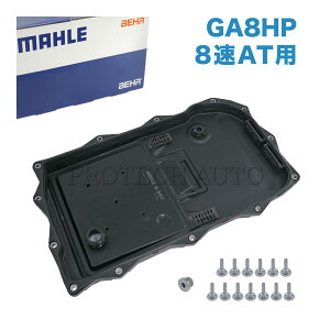 ����OEM MAHLE-BEHR�� BMW X6(G06) X7(G07) Z4(E89 G29) M40i M50i sDrive20i xDrive35d AT�I�C���p��/�I�[�g�}�I�C���p�� �I�C���t�B���^�[ASSY GA8HP 8��AT�p 24115A13115 24115A13116 24117604960 24117613253 24117624192 24118612901