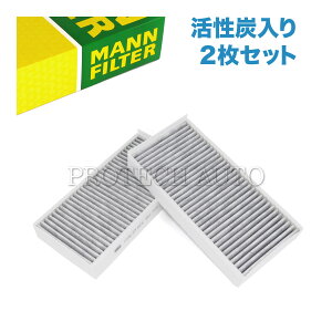 OEM MANN BMW MINI ~j F54 F55 F56 F57 F60 Cooper CooperD CooperS CooperSD CooperSE ALL4 JCW One GARtB^[ Y 2Zbg 64116823725 64116823724 64119321876 64316835404 64319297749