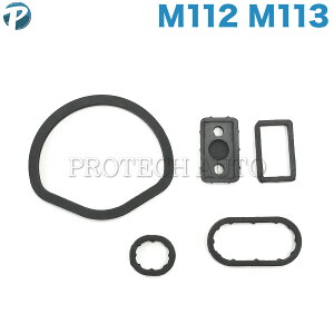 S200~ xc W463 W639 W251 G320 G500 G55AMG V350 3.2 R500 ICtB^[nEWO^C~OP[X KXPbg5_Zbg M112 M113 GWp 1121840061 1121840261 1121840361 1121840280 1121840161