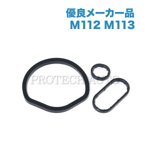 �S������200�~ [�D�Ǖi]�x���c W203 W202 W215 C209 A209 C208 A208 C240 C320 C32AMG C43AMG C55AMG CL500 CLK240 CLK320 CLK55AMG �I�C���N�[���[/�I�C���t�B���^�[�n�E�W���O �K�X�P�b�g3�_�Z�b�g 1121840061 1121840261 11218403