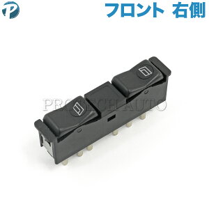 �x���c W126 W201 280SE 300SD 380SEL 500SEL 380SEC 500SEC 190D 190E �t�����g �p���[�E�C���h�E�X�C�b�` �E�� 0008208110