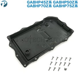 BMW X4/F26 X5/E70 F15 X6/E71 F16 xDrive28i xDrive35d xDrive35i xDrive50i M40i ATオイルパン/オートマオイルパン オイルフィルターASSY ガスケット＆ボルト付き 24118612901 24117624192 24117613253 24117604960