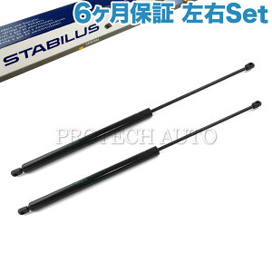 [6ۏؕt]OEM STABILUS xc VNX W638 AQ[g_p[/e[Q[g_p[ EZbg 6389800364 V230 V280