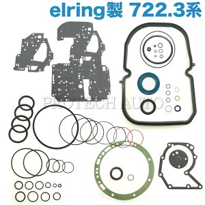 elring�� �x���c W126 W140 AT/�I�[�g�} �K�X�P�b�g�Z�b�g 722.3�n �~�b�V�����p 1262706100 1262704300 1262704100 300SE 500SE 420SEL 560SEL 560SEC S320 S500 400SEL 500SEL