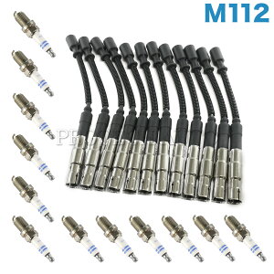 xc W202 W203 V6 M112GWp vOR[h䕪(12{)Xp[NvO/_΃vO 12{ 1121500118 1121500218 0041595003 0031599403 0041591903 0031598103 C240 C280 C320