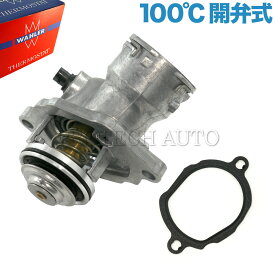 Wahler製 ベンツ W211 W212 C207/A207 サーモスタット M272エンジン用 100℃開弁式 2722000415 2722000115 2722000015 E250 E280 E300 E350