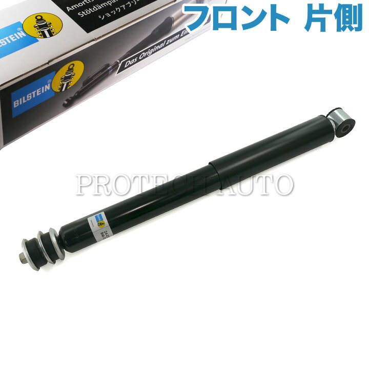 楽天市場】純正OEM BILSTEIN製 ベンツ Gクラス W463 300GE G320 G500 