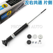 楽天市場】w126 ビルシュタインの通販