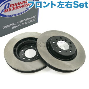 OP Parts�� BMW E46 M3��p �t�����g �u���[�L�f�B�X�N/�u���[�L���[�^�[ ���E�Z�b�g 34112229529 34112282801 34112229530 34112282802