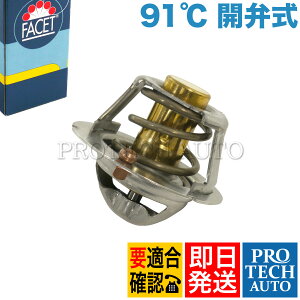 FACET BMW MINI ~j R50 R53 R52 N[p[ Cooper  One 1.6i N[p[S CooperS T[X^bg/T[X^bh KXPbgt 91 Jَ W10 W11 GWp 11537596787 11531485847 11531501173