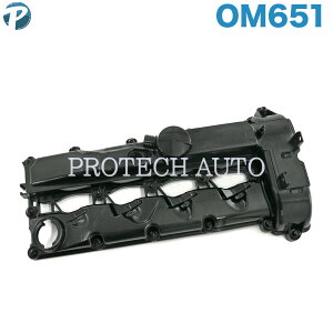 ベンツ X156 W166 GLA220d GLA200CDI GLA220CDI GLE250d エンジンヘッドカバー/シリンダーヘッドカバー ガスケット付き OM651 エンジン用 6510100830 6510160021