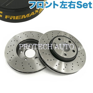 FREMAX�� �x���c W117 W176 W246 CLA180 CLA250 CLA45AMG A180 A250 A45AMG B180 �t�����g �h�����h�u���[�L�f�B�X�N/�h�����h�u���[�L���[�^�[ ���E�Z�b�g 2464212512