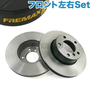 FREMAX BMW E90 E91 E92 E87 E88 E82 Z4/E89 320i 323i 325i 325xi 120i sDrive20i sDrive23 tg u[LfBXN/u[L[^[ EZbg 34116854998 34116772669 34116764643
