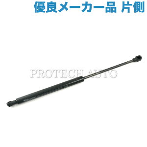 TUFF SUPPORT製 BMW E90 E91 320i 323i 325i 325xi 325ixDrive 330i 330xi 335i ボンネットダンパー/エンジンフードダンパー 左右共通 片側 51237060550