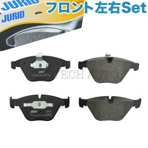 JURID�� BMW E90 E91 E92 E93 Z4/E89 330xi 335i sDrive35i sDrive35is �t�����g �u���[�L�p�b�h/�f�B�X�N�p�b�h ���E�Z�b�g 34116794917 34116794920 34116783542 34116776161 3411679076