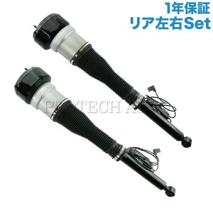 [1Nۏؕt]xc W221 W216 A/ GATXyV/VbNAu\[o[ EZbg 2213205513 2213205613 S350 S400 S500 S550 S600 S63AMG CL550 CL600 CL63AMG