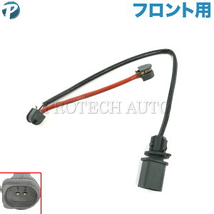 �S������200�~ AUDI �A�E�f�B A6 4G/C7 A7 4G Q5 8R �t�����g �u���[�L�p�b�h�Z���T�[ 1�{ 8R0615121A 4G0615121C