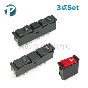 �x���c W201 W126 190D 190E 280SE 300SD 380SEC 380SEL 500SEC 500SEL �p���[�E�C���h�E�X�C�b�`���n�U�[�h�X�C�b�` 3�_�Z�b�g 0008208210 0008208110 0008209010