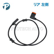 ベンツ R172 SLC180 SLC43 SLK200 SLK350 SLK55AMG リア/リヤ ABSセンサー/スピードセンサー 左側 172540…