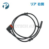ベンツ R172 SLC180 SLC43 SLK200 SLK350 SLK55AMG リア/リヤ ABSセンサー/スピードセンサー 右側 172540…