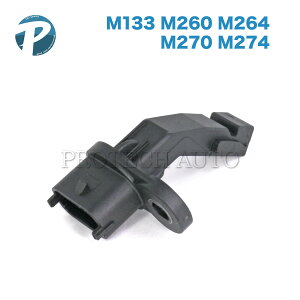 �x���c X117 C117 W213 S213 C238 A238 W212 S212 C207 A207 CLA180 CLA220 CLA250 CLA45 E200 E250 E300 E350e �N�����N�p�Z���T�[/�N�����N�Z���T�[/�N�����N�V���t�g�Z���T�[ 2709050600 2709050043 2709051300