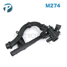 ベンツ X253 C253 R172 W447 GLC200 GLC250 GLC350e SLC180 SLK200 V220d サーモスタット/サーモスタッド M274 エンジン用 2742000115