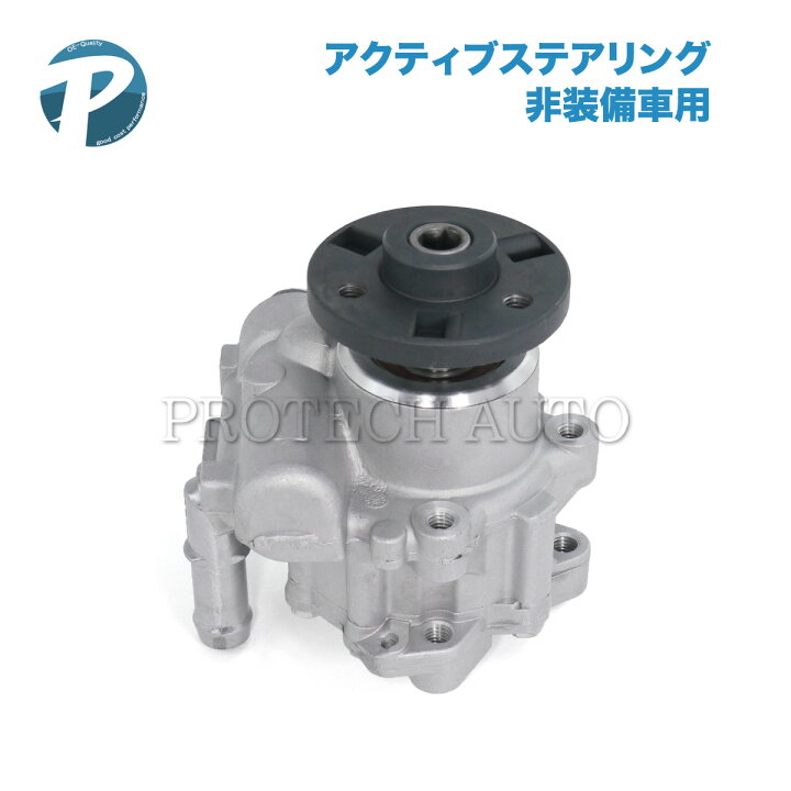 楽天市場】BMW E82 E90 E91 E92 E93 135i 335i パワステポンプ/パワー 
