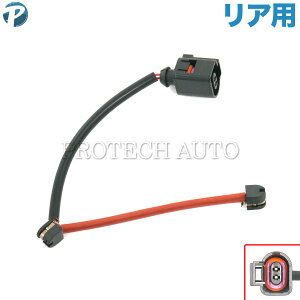 全国送料200円 Porsche ポルシェ Cayenne カイエン 955 957 リア/リヤ ブレーキパッドセンサー 1本 95561236530 95561236531 95561236532 95561236520