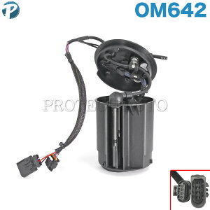 y|Cg5{zxc MNX W166 ML350_BlueTEC AdBlueq[^[/vq[^[/Ahu[xZT[ ΍i OM642 GWp 1664710775 1664710275