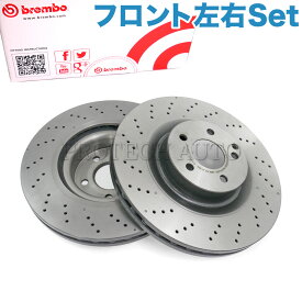 Brembo製 ベンツ R230 W216 SL350 SL550 CL550 CL600 フロント ドリルドブレーキディスク/ドリルドブレーキローター 左右セット 2214210012 2214211112 2214211612【あす楽対応】