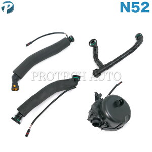 BMW E87 E63 Z4/E85 Z4/E86 �N�����N�P�[�X�I�C���g���b�v/�u���[�U�[�z�[�X �x���`���[�V�����L�b�g N52 �G���W���p 11617531423 11617559530 11157522931 11157567801