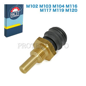 FACET�� �x���c W126 W140 300SE 400SEL 420SEL 500SE 500SEL 560SEC 560SEL 600SE 600SEL S320 S500 S600 �G���W���N�[�����O�t�@���X�C�b�`/�����Z���T�[ 0085423217