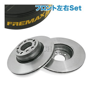 FREMAX BMW F32 F36 F30 F31 F34 428i 430i 328i 330i tg u[LfBXN/u[L[^[ EZbg 34116792221