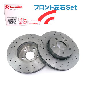 Brembo製 ベンツ W204 C180 C200 C250 C300 フロント ブレーキディスク/ブレーキローター 左右セット AMGスポーツパッケージ車用 2044210912 2044212712 2044212812 2044213612