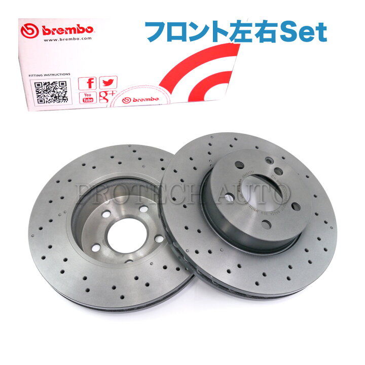楽天市場】Brembo製 ベンツ W204 C180 C200 C250 C300 フロント 