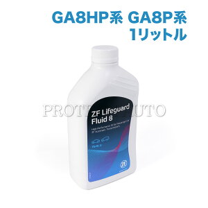 ZF�� BMW F32 F33 F36 F30 F31 F34 G20 G21 F22 F23 AT�I�C��/ATF LifeGuardFluid 8 1���b�g�� L12108 ATF 3+ plus 83222152426 83222305397 83222289720