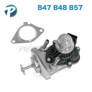 BMW X1/F48 X2/F39 X3/G01 X4/G02 sDrive18d xDrive18d xDrive20d M40d EGRou/bLOou 11718513132