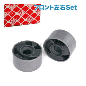 febi bilstein BMW E30 E36 Z3/E36 318i 318is 318ti 320i 323i 325i 328i M3 1.9 2.0 2.2i 2.8 3.0i tg AA[ubV/Rg[A[ubV EZbg 31129058931 31121130140 31129058815 31129058814 31129059288