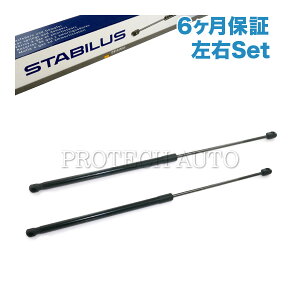[6ۏؕt]OEM STABILUS xc C207 A207 W212 E250 E300 E350 E400 E550 E63AMG {lbg_p[/GWt[h_p[ E 2129800564 2048800029 2079800564