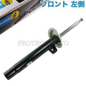 OEM BILSTEIN BMW E46 tg VbNAu\[o[  31316759561 31316750789 31316759095 31316759097 320i 323i 325i 330i