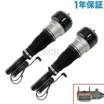 楽天市場】w221 エアサス ビルシュタインの通販