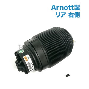 Arnott xc W212 W218 E250 E300 E350 E400 E550 E63AMG CLS350 CLS550 CLS63AMG A/ GATXyV/VbNAu\[o[ E 2123203825 2123200625 2123204025 2123202025