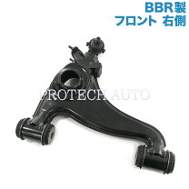 楽天市場】r129 ロアアームの通販