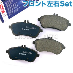 BOSCH�� QuietCast �x���c E�N���X SLK C207 R172 E250 SLK200 �t�����g�p�v���~�A���u���[�L�p�b�h���E�Z�b�g0054200820 0054201520 0064207120 0074209220