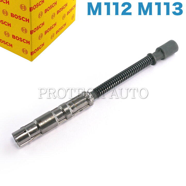 楽天市場】BOSCH製 ベンツ Mクラス W163 W164 プラグコード(1本 