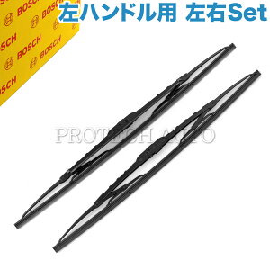 BOSCH�� BMW X3 ���C�p�[�u���[�h ���E2�{�Z�b�g ���n���h���p 61610443590 3397118423 551S 2.0d 2.0i 2.5i 2.5si